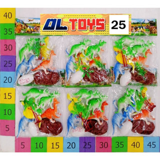 21536 ของเล่นชุดไดโนเสาร์