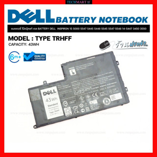 แบตเตอรี่ โน๊ตบุ๊คแท้ เดล BATTERY DELL  INSPIRON 15 5000 5547 5445 5448 5545 5547 5548 14-5447 3450 3550