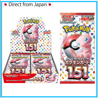 【Pokemon cardgames】pokemon  carsd 151 / 2pac.5pac.10pac(แพ็กเกจญี่ปุ่น)【direct from japan】