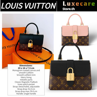 หลุยส์ วิตตอง👜Louis Vuitton Locky BB Women/Shoulder Bag สุภาพสตรี/กระเป๋าสะพายไหล่/กระเป๋าถือ/กระเป๋า LV