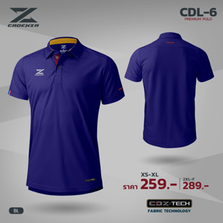 CADANZA CDL-6 BL POLO SPORT ลิขสิทธิ์แท้100% เสื้อโปโลสปอร์ต เสื้อโปโล ยูนิฟอร์ม น้ำเงิน