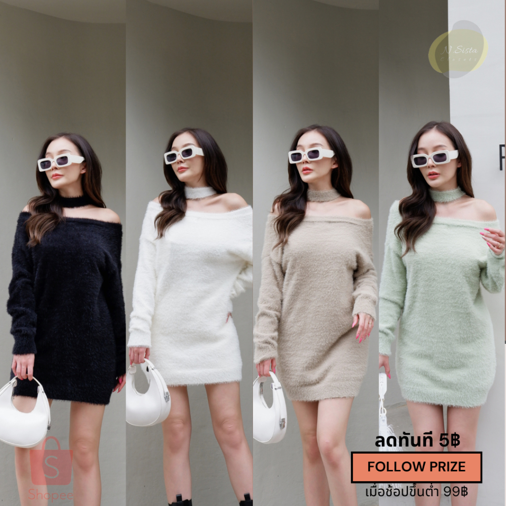 𝙣.𝙨𝙞𝙨𝙩𝙖𝙘𝙡𝙤𝙨𝙚𝙩𝙨 - [WINNY] มินิเดรสสั้นแขนยาว ขนมิ้ง สุดน่ารัก ป้าย :: THITIYA