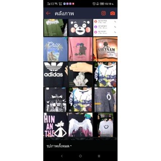 เสื้อยืดสกรีนงานเคลียสต็อกซื้อในไลฟสด