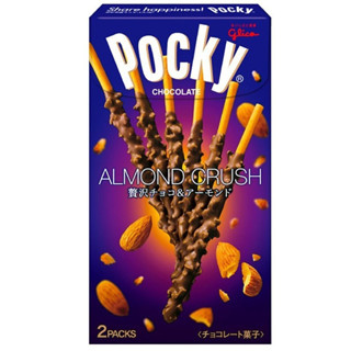 Pocky Chocolate Mandel Sticks 46g GLICO ป๊อกกี้ช้อกโกแลตอัลมอน จากญี่ปุ่น อร่อยยอดนิยม