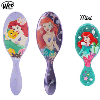 (พร้อมส่ง) Wet Brush Disney princes ลายแอเรียล