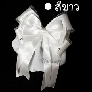 เน็ตติดผมพยาบาลสีขาว งานhandmade