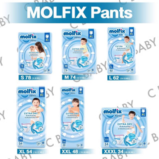 Mofix โมฟิกส์ ผ้าอ้อมแบบกางเกง