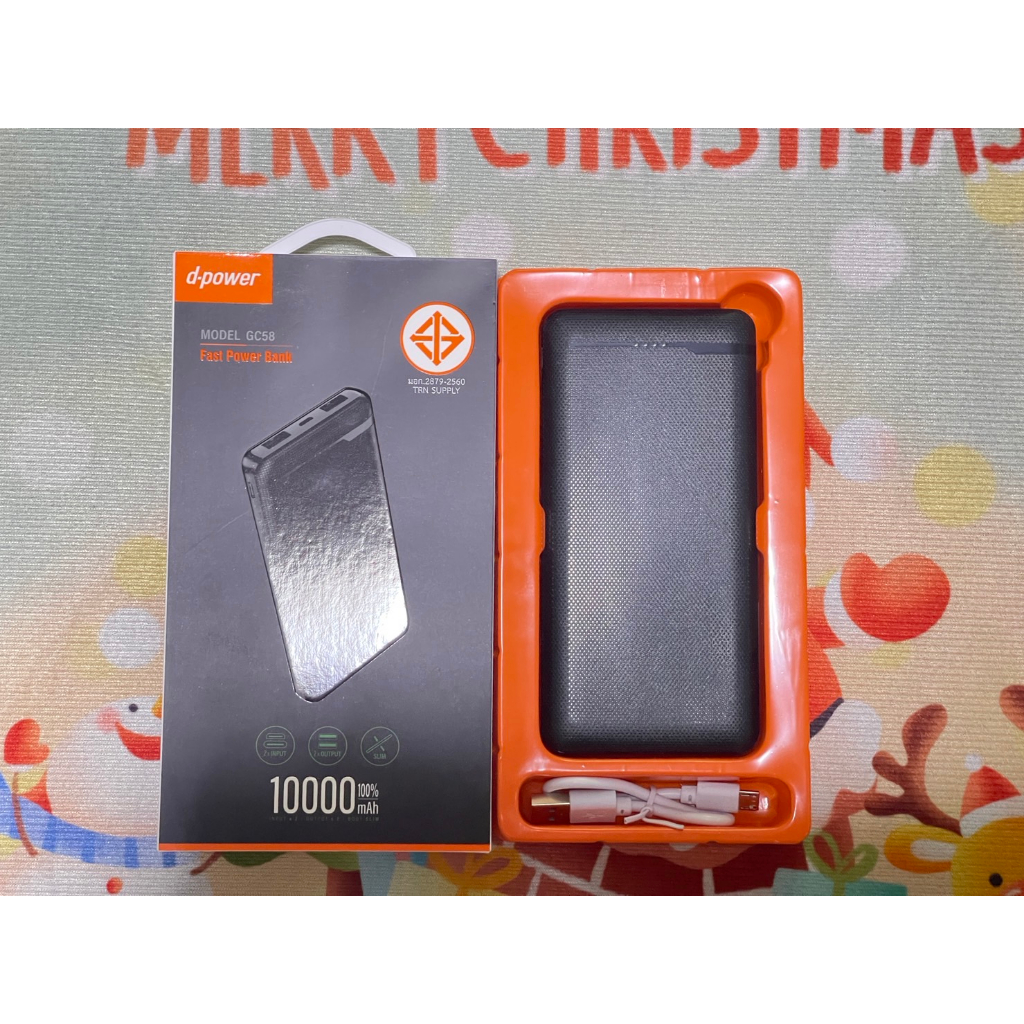 Power Bank รุ่น D-Power GC58 Power Bank 10000 mah ของแท้ 100% แบตเต็ม