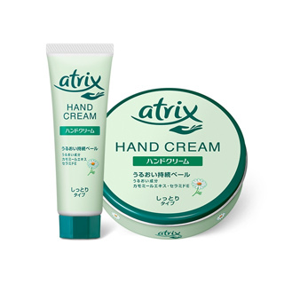 Atrix Hand Cream ครีมบำรุงมือแบบกระปุก ขนาด 178g.กลิ่นคาโมไมล์ Made in Japan