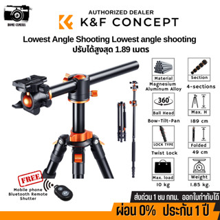 ขาตั้งกล้องK&amp;F SA254T3 Professional Aluminium DSLR Camera Tripod Monopod Horizontal (KF09.096V1)