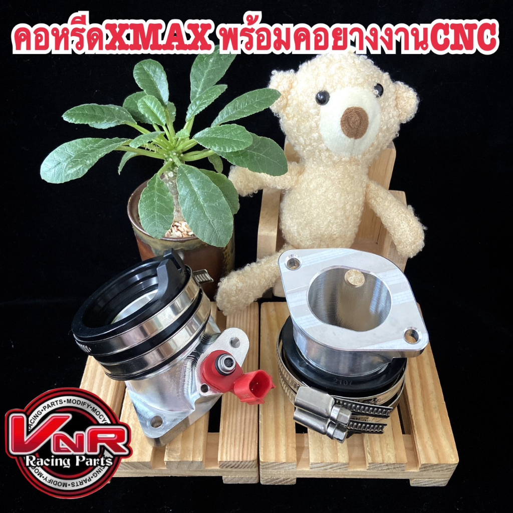 คอหรีดxmax ทรงตั้ง งานcnc พร้อมคอยาง สำหรับรถxmax300 คอหรีดcnc xmax