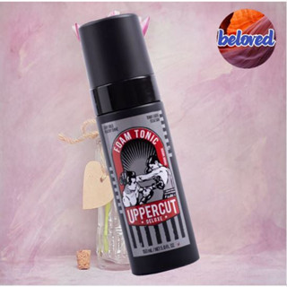 UPPERCUT Foam Tonic 150 ml โฟมจัดแต่งทรงผม ลุคธรรมชาติ