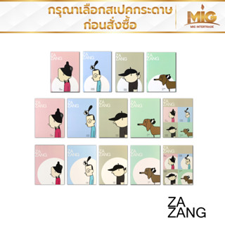 ZAZANG สมุดโน๊ตซาแซง ลายซาแซง ไซส์ S M L XL สมุดโน้ต สมุดปกอ่อน