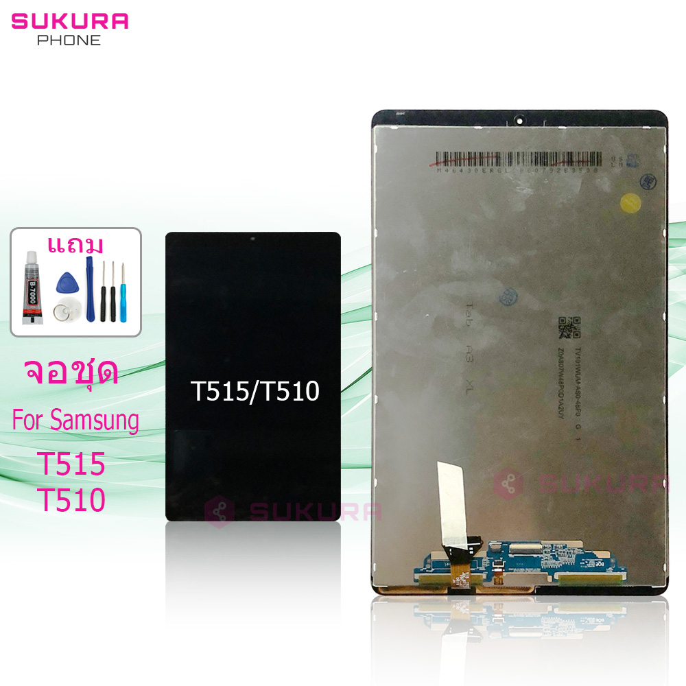 จอชุด สำหรับ Samsung T510 T515 Tab A 10.1 (2019) หน้าจอ Samsung T510 T515 จอ ​LCD ซัมซุง T510 T515