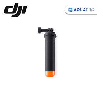 DJI Floating Handle ของแท้
