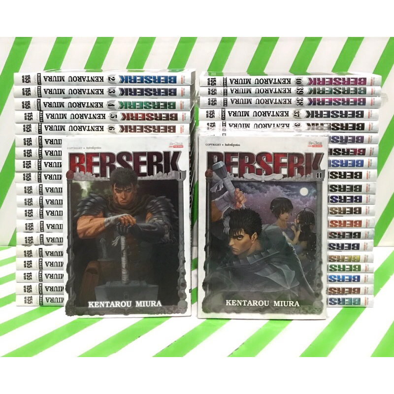 BERSERK เล่ม 1-41 BIGBOOK (ยกชุด) หนังสือการ์ตูน