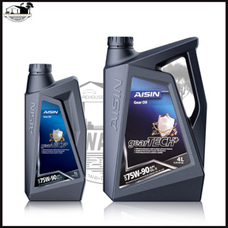 น้ำมันเกียร์ AISIN 75W-90 ไอซิน GEAR OIL 75W-90 น้ำมันเกียร์ธรรมดาและเฟืองท้าย