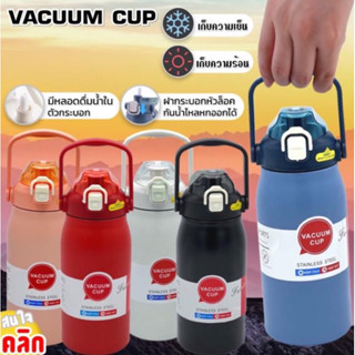 กระบอกน้ำสแตนเลส หูหิ้ว ใส่น้ำร้อน  เก็บความเย็น เก็บอุณหภูมิ  Vacuum cup stainless steel