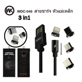 WK Attraction WDC-046 สายชาร์จ สายชาร์จหัวแม่เหล็ก 360 องศา ของแท้100%