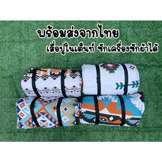 พร้อมส่งจากไทย เสื่อแคมป์ปิ้ง เสื่อปิคนิคกันน้ำ Picnic Mat.ขนาด 200x200cm.,300x200cm.