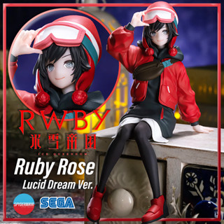 [พร้อมส่ง] ฟิกเกอร์ RWBY Ice Queendom - Chokonose  Figure - Ruby Rose (Lucid Dream Ver.) - SEGA