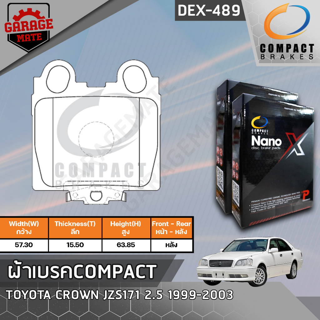 COMPACT ผ้าเบรคหลัง TOYOTA CROWN JZS171 2.5 99-03 รหัส 489