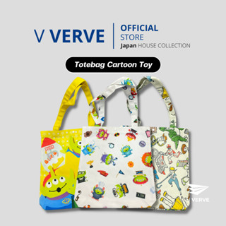 Verve - กระเป๋าผ้า Toy สเตอรี่ กระเป๋าผ้าดิบ สะพายข้างได้ มีหูหิ้ว 2 ข้าง ด้านในไม่มีช่อง