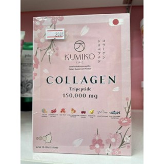 คูมิโกะ คอลลาเจน Kumiko Collagen (1 กล่องมี 15 ซอง)