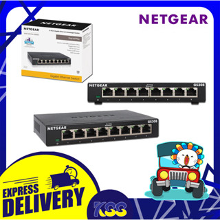 สวิตซ์ฮับ สวิตซ์เพิ่มช่องแลน Netgear GS308 8 Port Gigabit Unmanaged Switch 10/100/1000Mbps เปิด Vat ได้