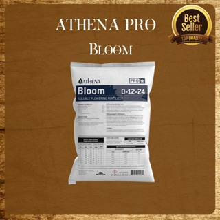 ATHENA PRO-Bloom ขนาดแบ่งขาย 1 lb/5lbg ของแท้จากUSA100%