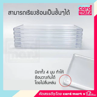 🇹🇭พร้อมส่ง‼️กรอบอะคริลิคใสฝาครอบ ใส่ซองการ์ด card mini snap (ไม่รวมขาตั้ง) ล็อคสนิท สวยงาม อะคิลิคใส กรอบใส