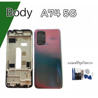 Body  A74 5G บอดี้  A74 5G เอเจ็ดสี่ ห้าจี เคสกลาง/ฝาหลัง ปุ่มเปิดปิดนอก เลนส์กล้อง สินค้าพร้อมส่ง