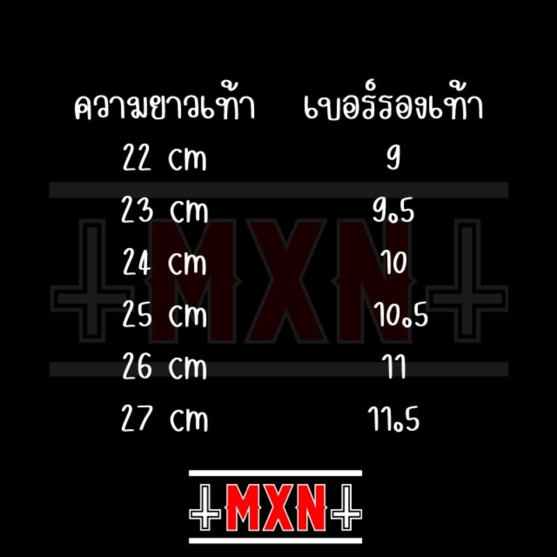 รองเท้าบูทสั้น รองเท้าบูทยางสีดำ ไดโนส DINO'S