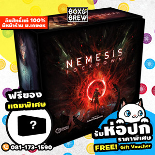 Nemesis LockDown (EN) Board Game บอร์ดเกม