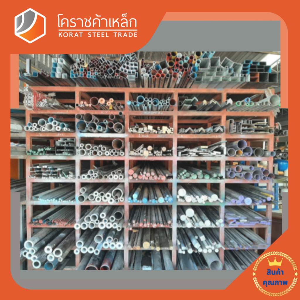 เหล็กเพลา กลม SCM440  16 มิล เพลาฟ้า SCM440 Steel Round Bar ความยาวดูที่ตัวเลือกสินค้า - รูปที่ 4