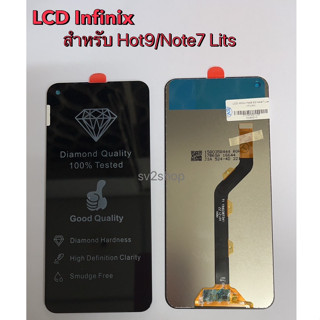 หน้าจอใช้สำหรับ infinix LCD hot9 X655 note7 lite s5  หน้าจอ+ทัชสกรีน แถมฟรีชุดไขควง