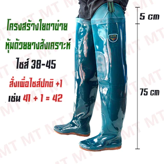 รองเท้าบูท**เขียวยางเต็ม**รองเท้าบูททรงสูง บูทยาง ป้องกันสัตว์มีพิษ ยางเต็มผืน SH1