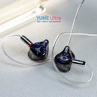 See Audio Yume Ultra หูฟังอินเอียร์