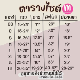 กางเกงวอร์มขาสั้นเด็ก สีดำ ตรา Center/Super กางเกงกีฬาเด็ก กางเกงพละเด็ก กางเกงวอร์มเด็ก (KD56)ภาค