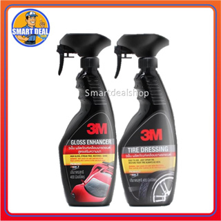 3M น้ำยาเคลือบสี + เคลือบยาง ขนาด 400 ml.(Set คู่สุดคุ้ม) Gloss Enhancer, Tire Dressing น้ำยาเคลือบรถ