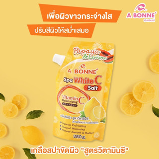 A BONNE Spa White C Salt 350g เอ บอนเน่ เกลือขัดผิว สูตรวิตามินซี ขาวกระจ่างใส