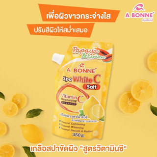 A BONNE Spa White C Salt 350g เอ บอนเน่ เกลือขัดผิว สูตรวิตามินซี ขาวกระจ่างใส