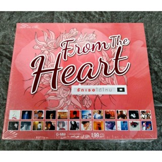 💿💿 CD FROM THE HEART ❤ : รักเธอได้ไหม ✨สินค้าใหม่