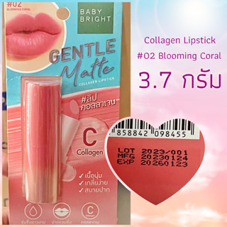 BABY BRIGHT Baby Bright Gentle Matte Collagen Lipstick 3.7g. 02 Blooming Coral