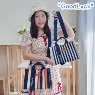 รุ่น Good luck (A11) กระเป๋าชอปปิ้งผ้าแคนวาส ขนาด กว้าง 11 X สูง 7.9 X หนา 5.5 นิ้ว