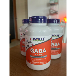 พร้อมส่งทันที GABA 500mg. 200แคปซูล