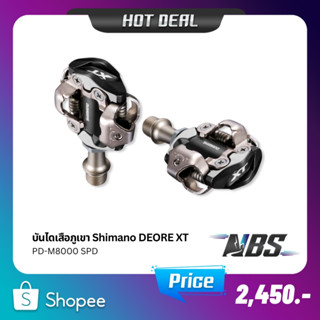 บันไดจักรยานเสือภูเขา Shimano DEORE XT PD-M8000 Pedals