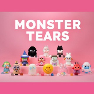 💖 ของแท้ พร้อมส่ง 💖 กล่องสุ่ม Crybaby Monster Tears Series