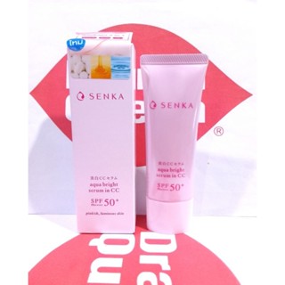 ซีซีครีมกันแดด Senka Aqua Bright Serum in CC SPF50+ PA++++ 40 กรัม