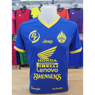 เสื้อคอวี Fifa01ลาย B3